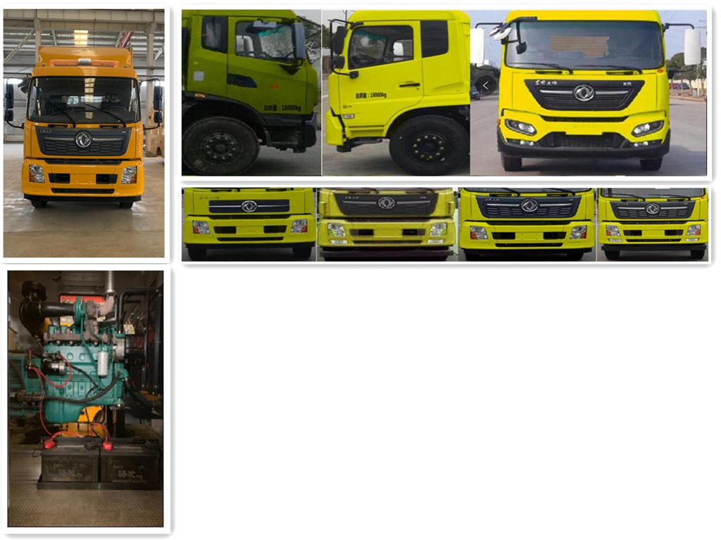 紅宇牌HYZ5180XXHDF救險車公告圖片