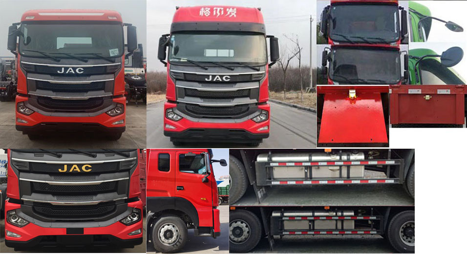 江淮牌HFC5251XLCP1K5D52S冷藏車公告圖片