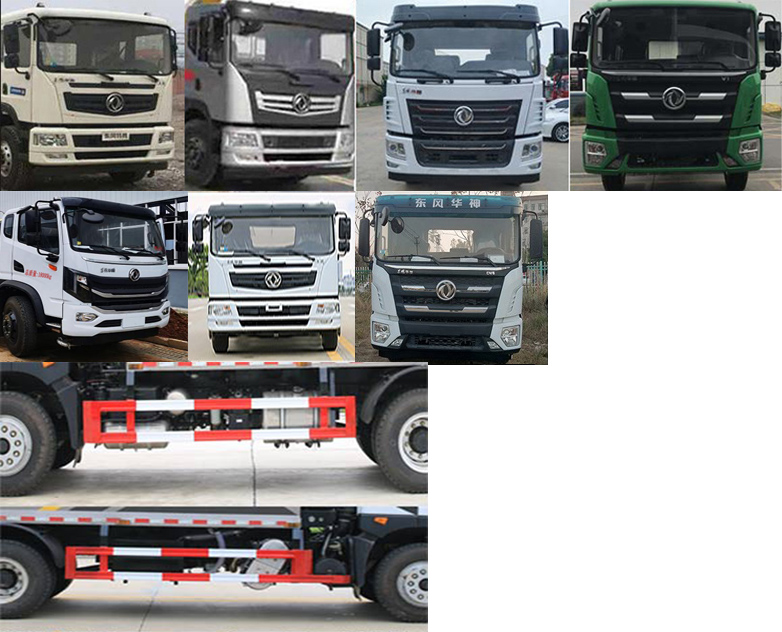 天威緣牌TWY5181ZYSE6壓縮式垃圾車公告圖片