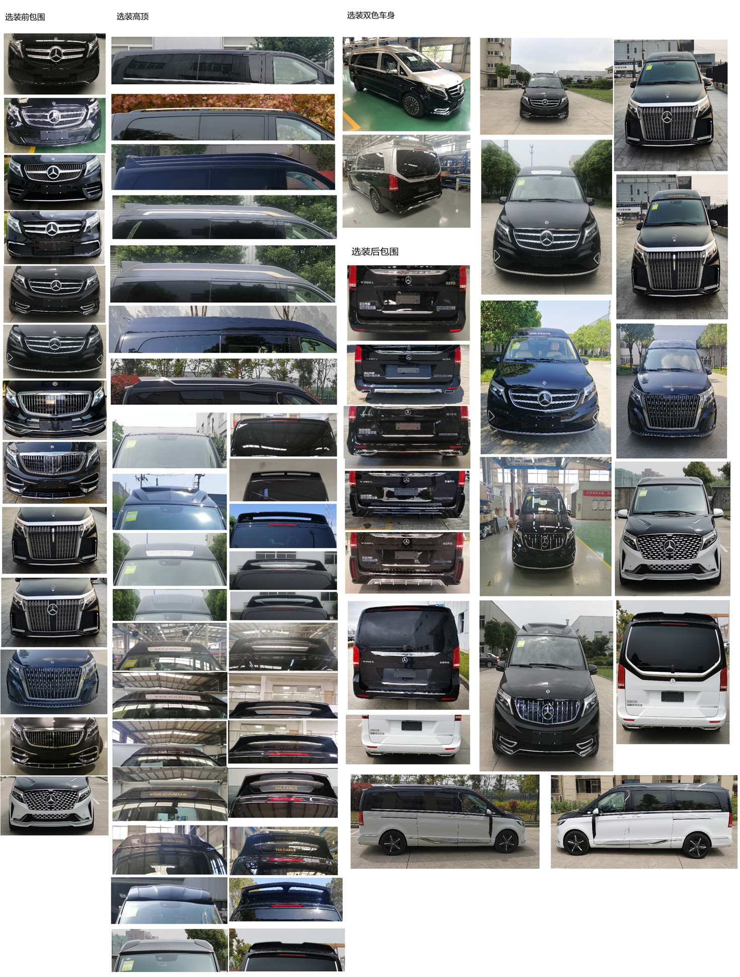 鉑馳牌ZXC5032XSWD商務(wù)車公告圖片