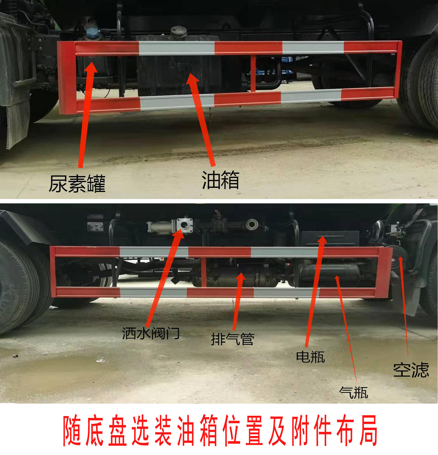 中达威牌CFY5181GPS6D绿化喷洒车公告图片