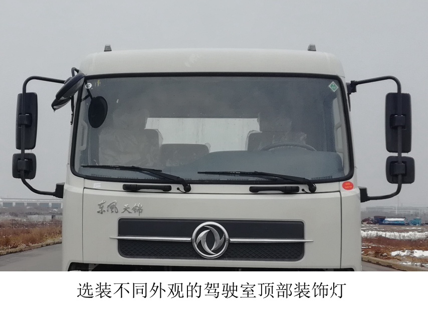 宇通牌ZYM5121TFZ20D6100K防撞缓冲车公告图片