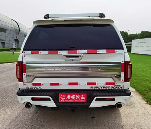 凌揚(yáng)牌LYP5030XDY電源車公告圖片