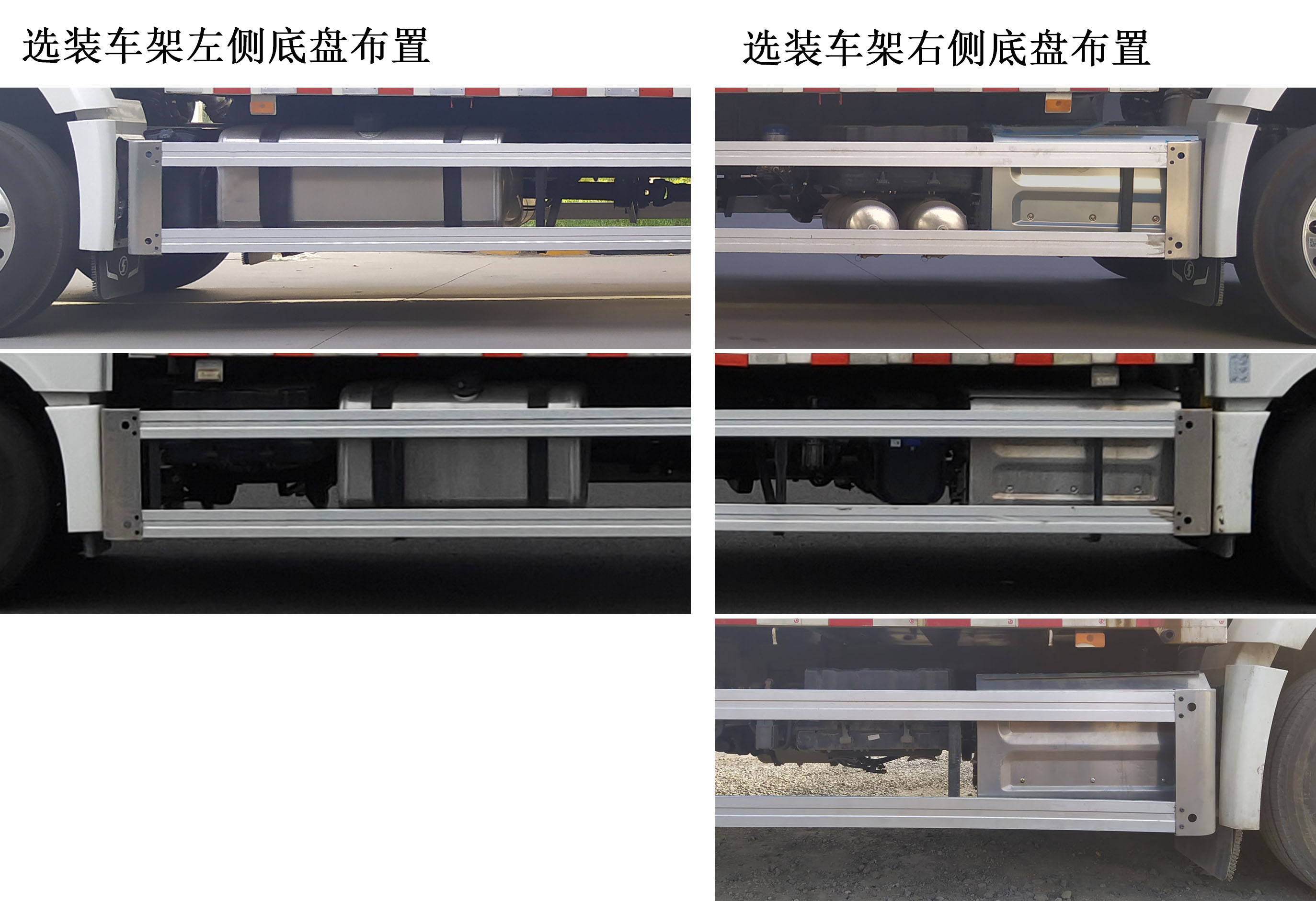 陜汽牌SX5189XXYVB571廂式運(yùn)輸車公告圖片