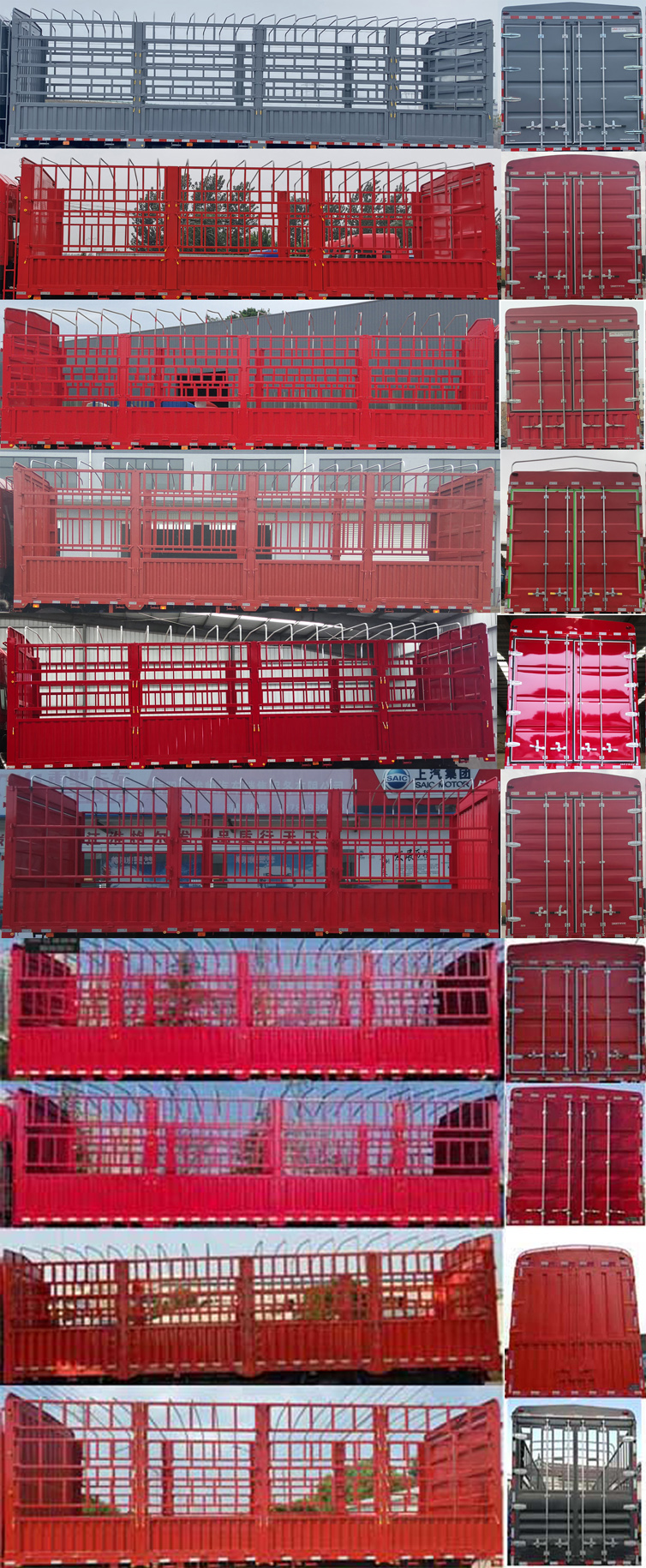 江淮牌HFC5321CCYP1K6H43S倉柵式運(yùn)輸車公告圖片