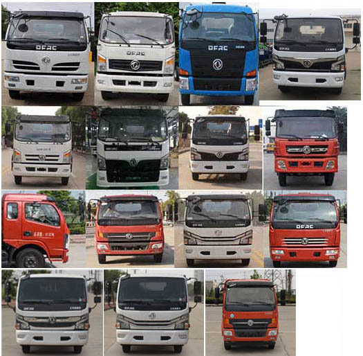 程力重工牌CLH5090TQZD6清障車公告圖片