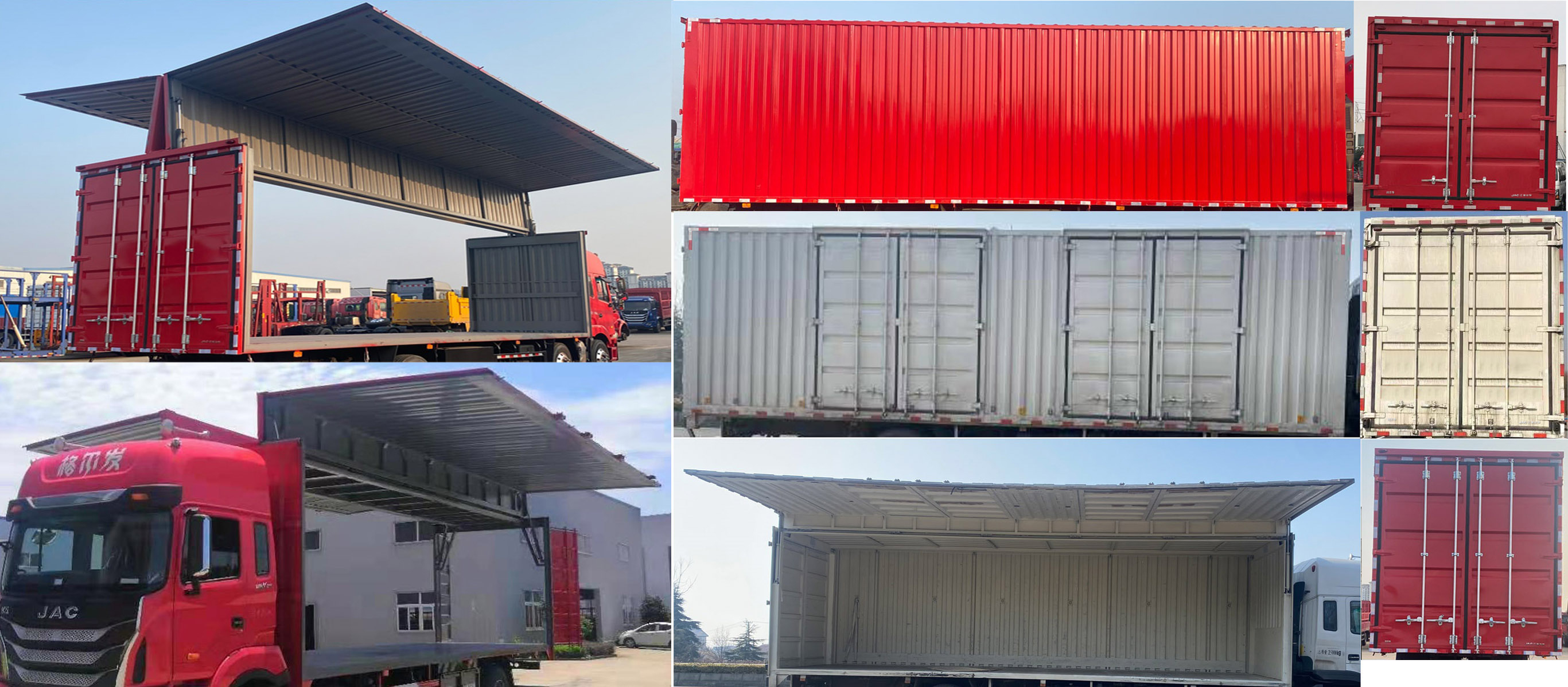 江淮牌HFC5251XYKP1K5D52S翼開(kāi)啟廂式車公告圖片