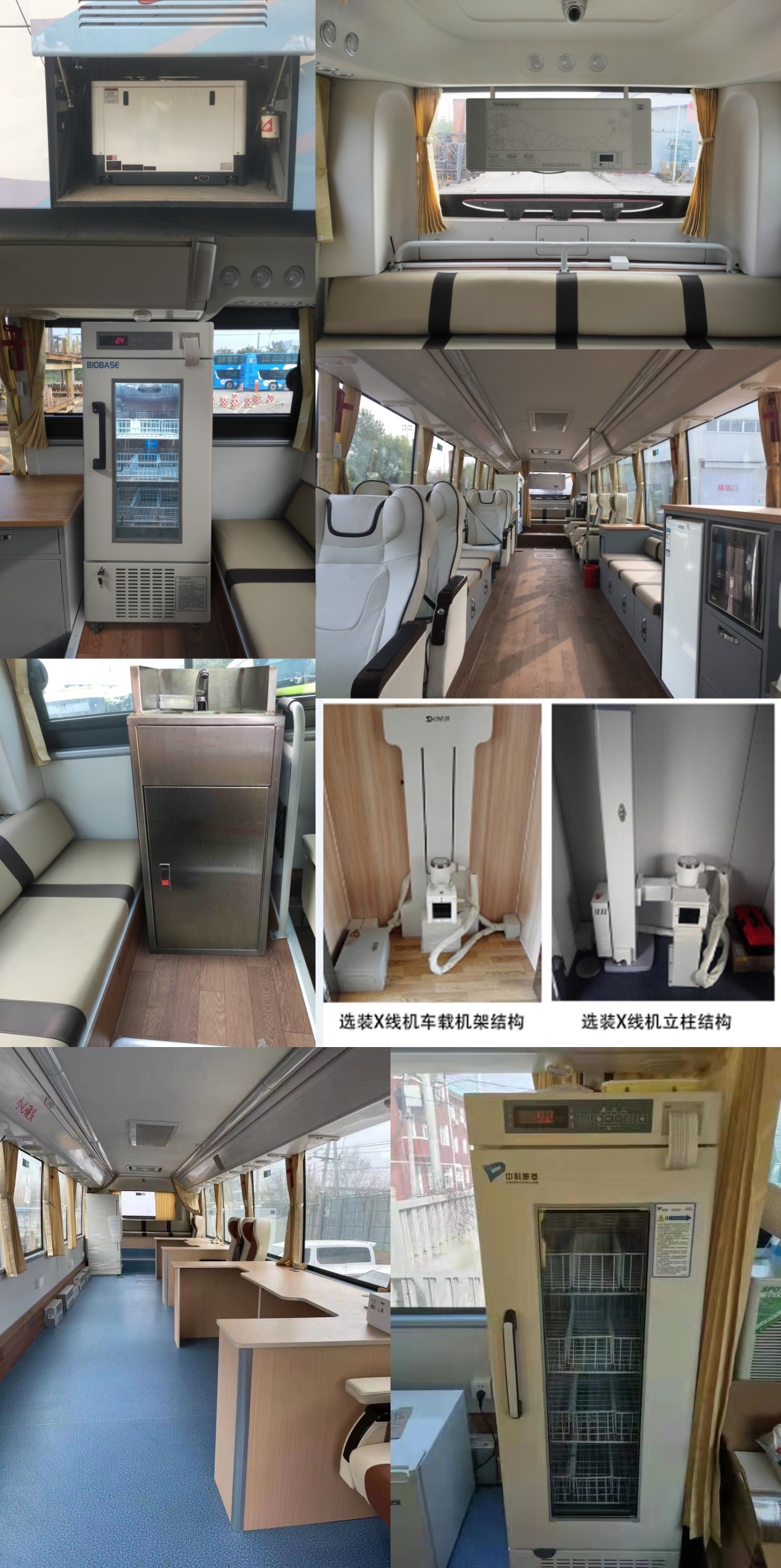 福田牌BJ5160XYL醫(yī)療車公告圖片