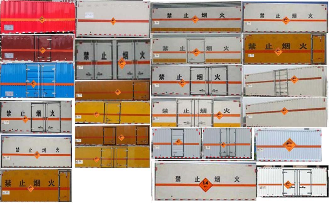 舜德牌SDS5040XQYSH6爆破器材運(yùn)輸車公告圖片