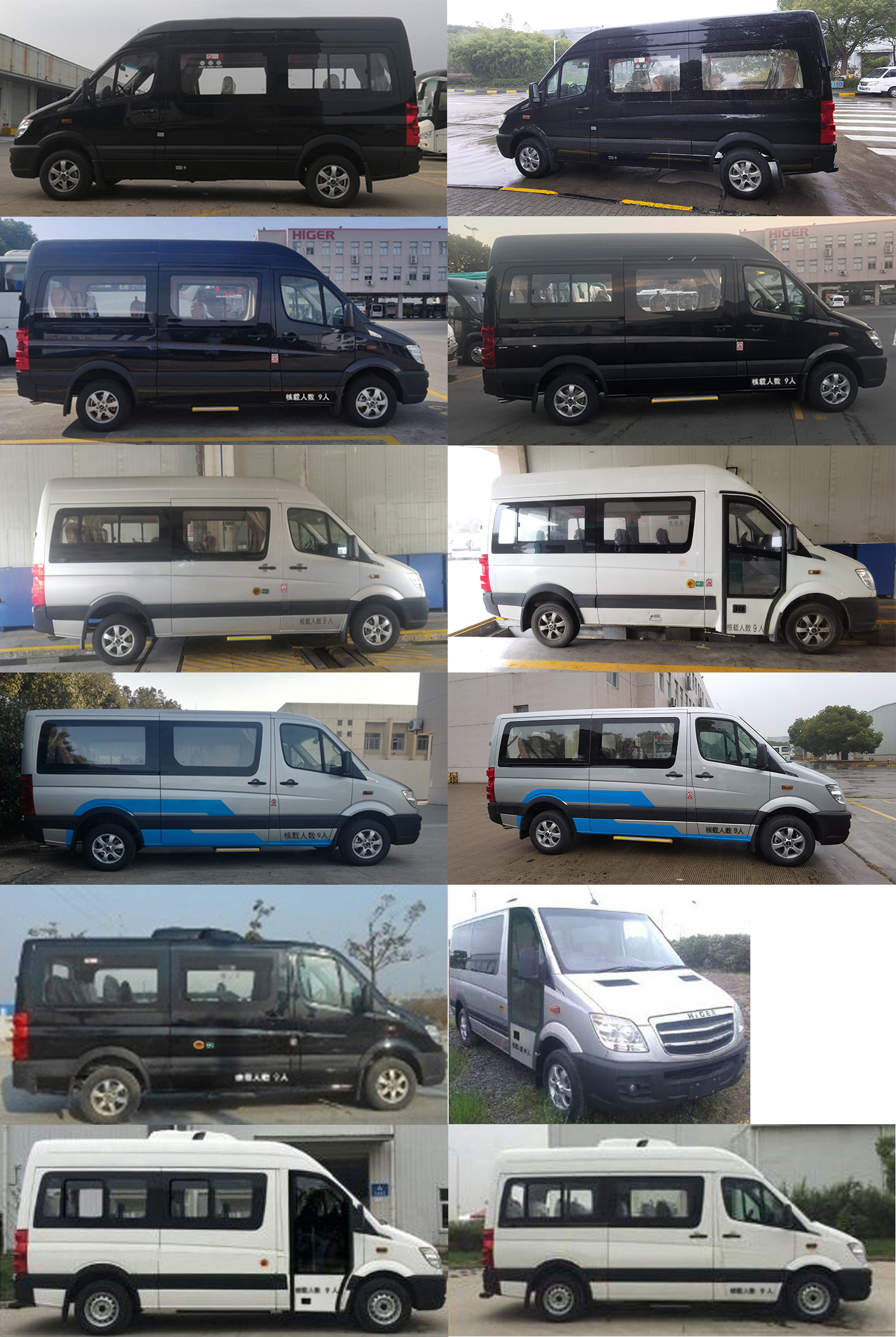 海格牌KLQ6590E6V1客车公告图片