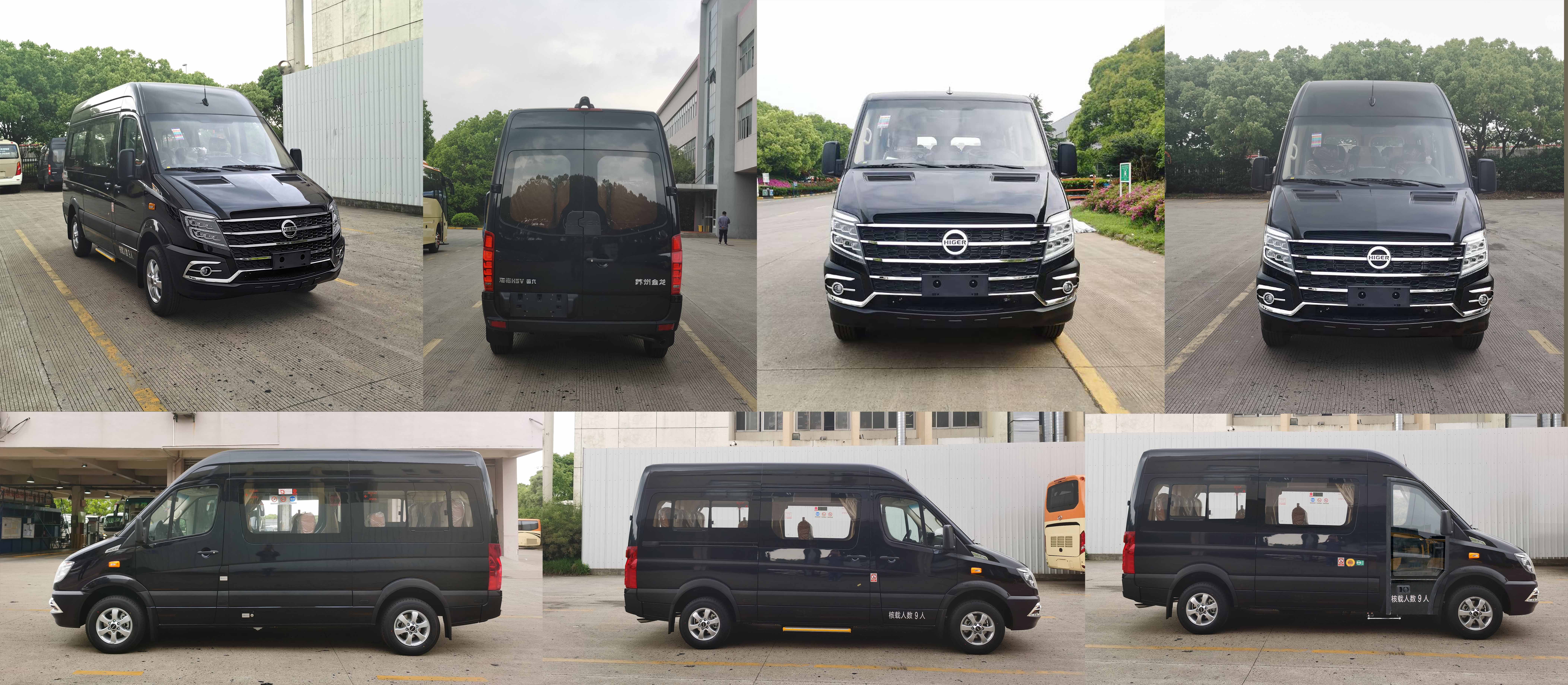 海格牌KLQ6590E6V1客车公告图片