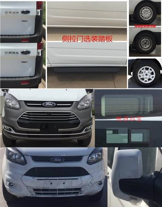 江特牌JDF5040XLLJ6疫苗冷链车公告图片