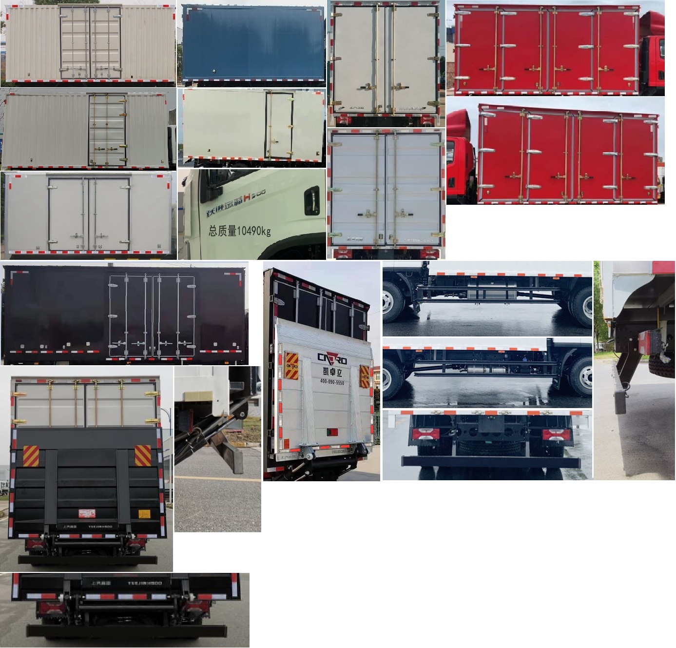 躍進(jìn)牌SH5103XXYZKDDWZ廂式運(yùn)輸車公告圖片