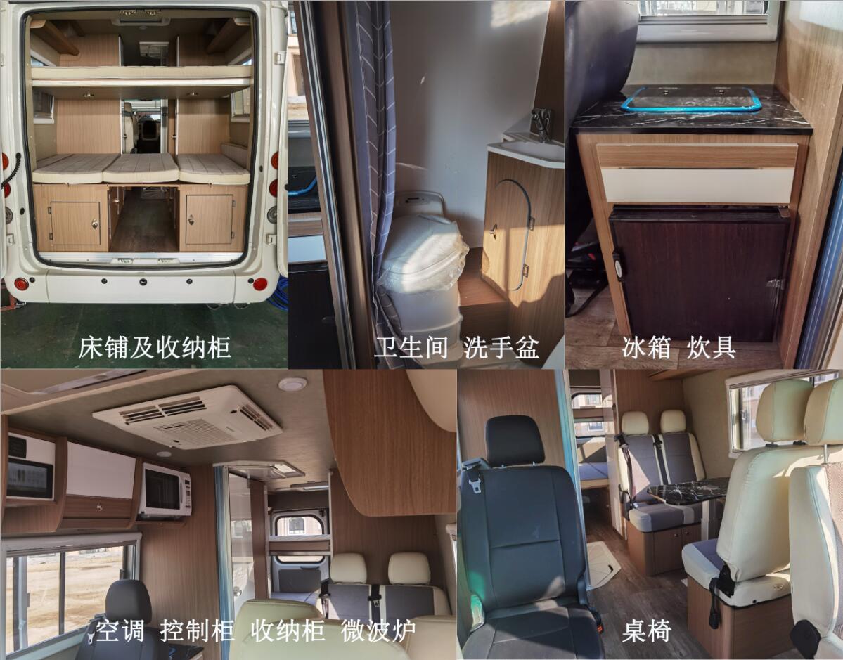 嶸野牌LRY5043XLJ旅居車公告圖片