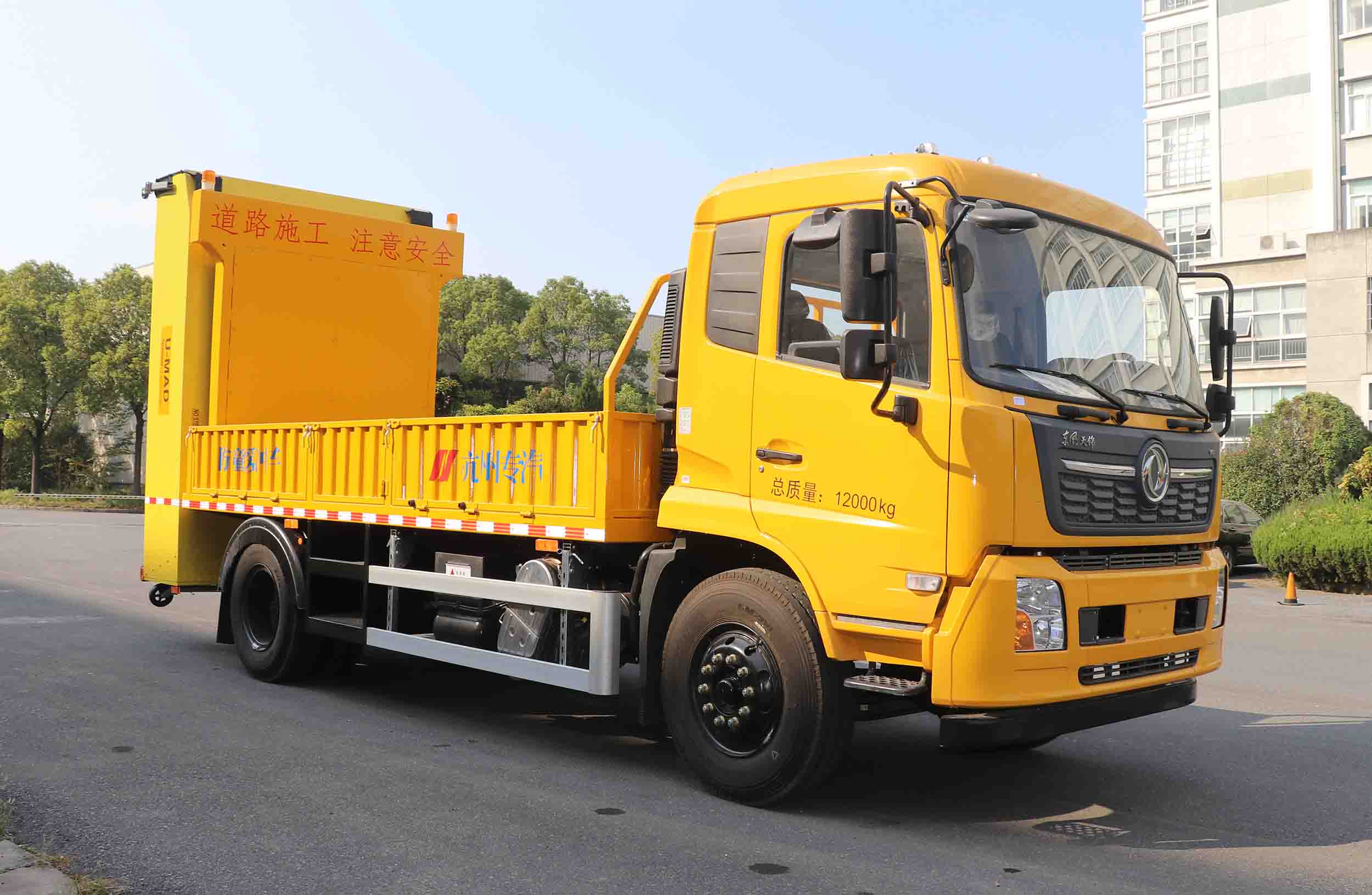 杭專牌HZZ5120TFZ防撞緩沖車公告圖片