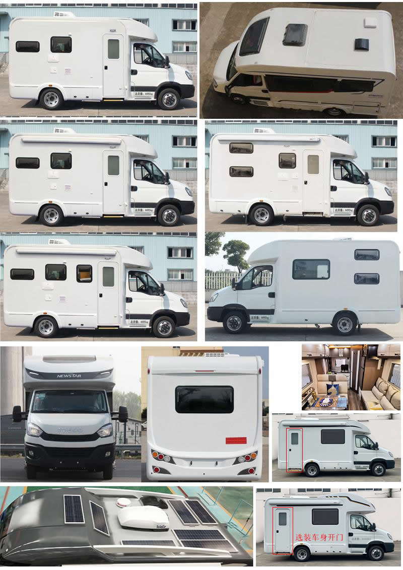 新星房車牌JBG5045XLJG6旅居車公告圖片