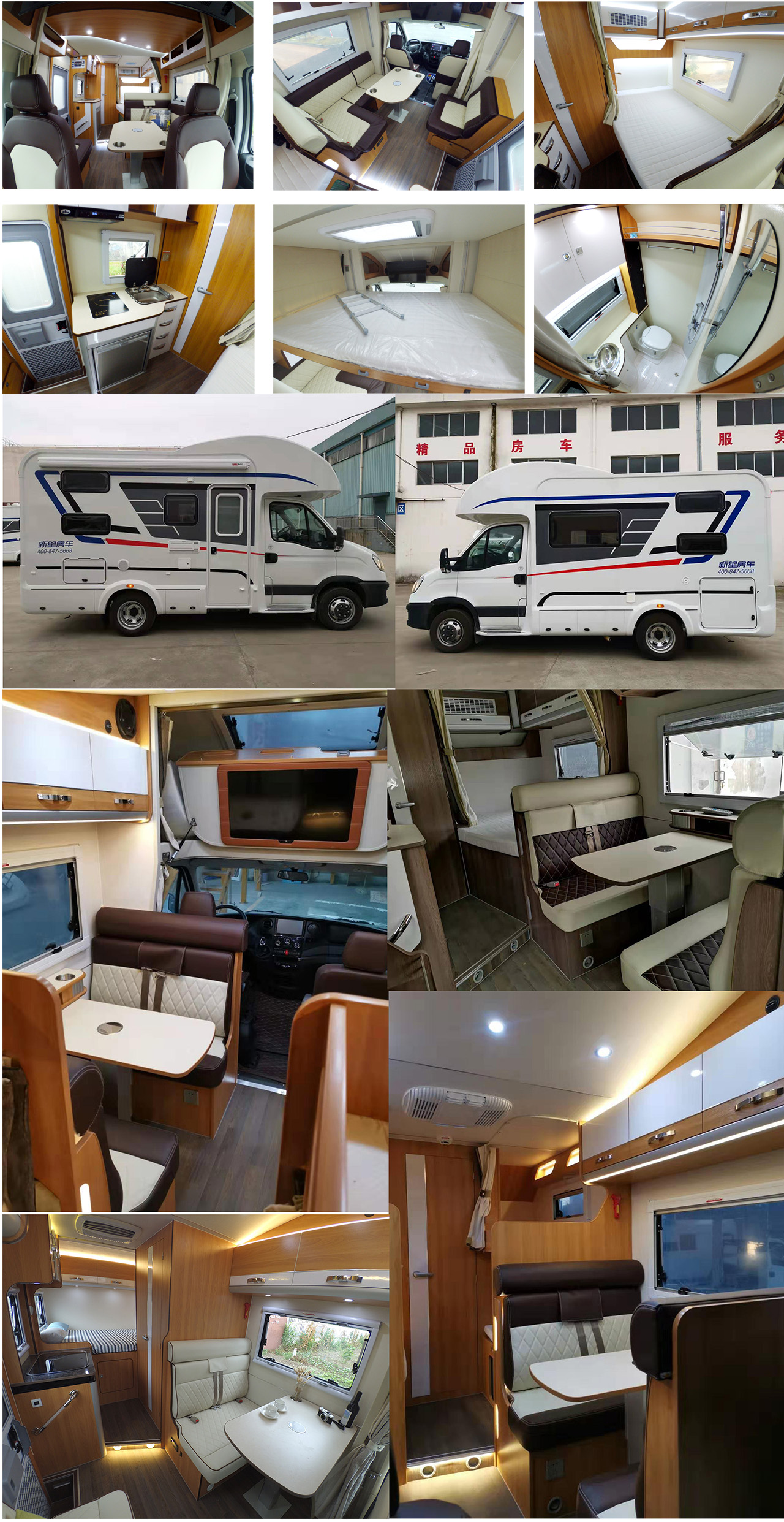 新星房車牌JBG5045XLJG6旅居車公告圖片