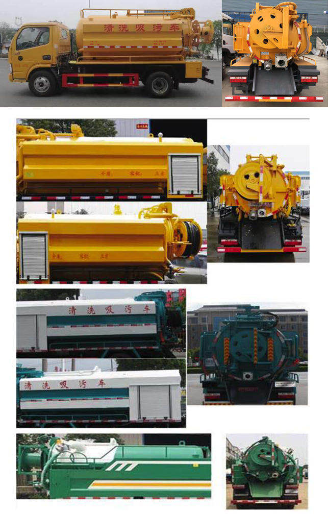 中達(dá)威牌CFY5070GQW6EQ清洗吸污車(chē)公告圖片