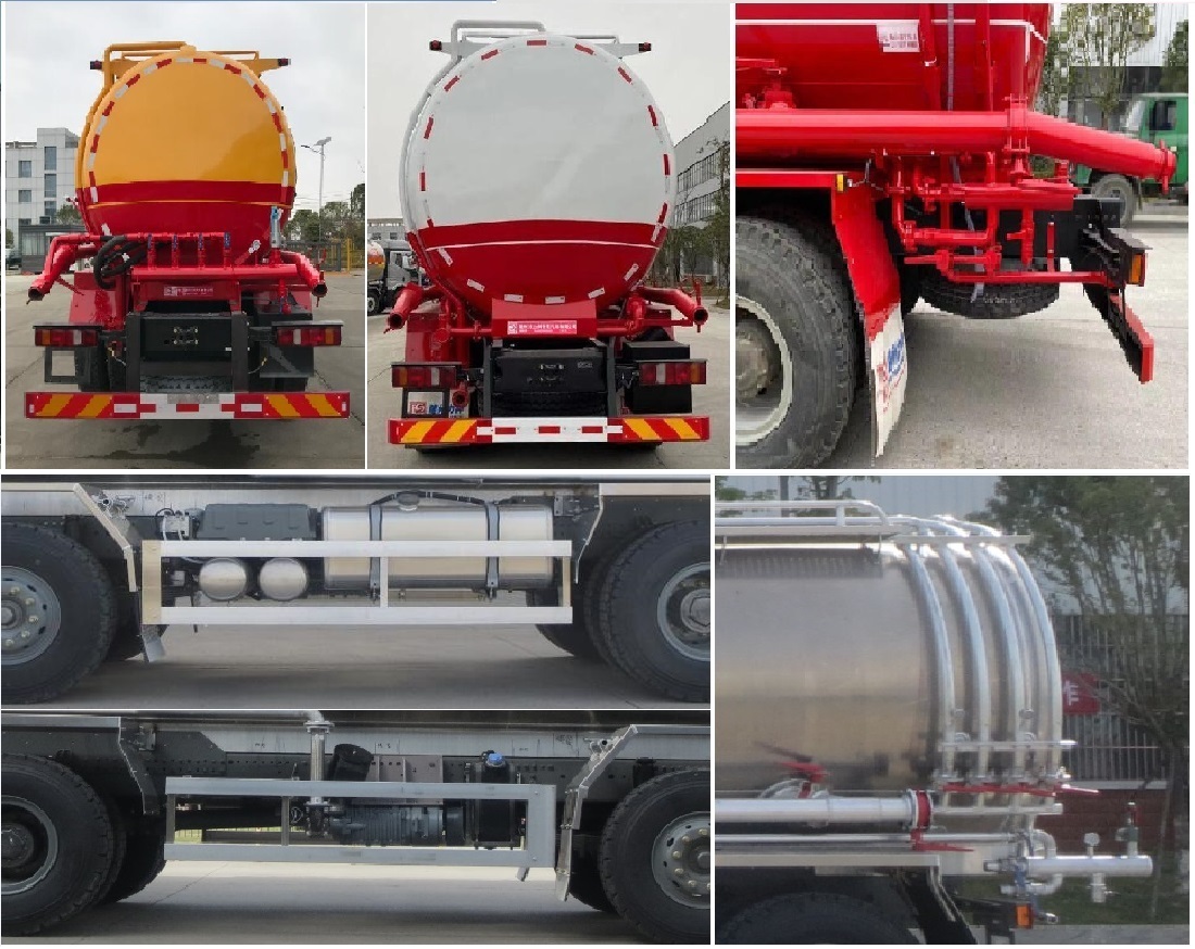 醒獅牌SLS5316GXHZ6下灰車公告圖片