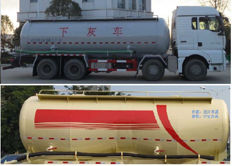 醒獅牌SLS5316GXHZ6下灰車公告圖片