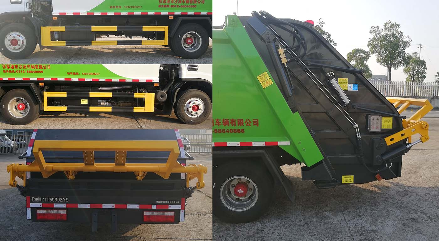 众田牌ZTP5090ZYS压缩式垃圾车公告图片