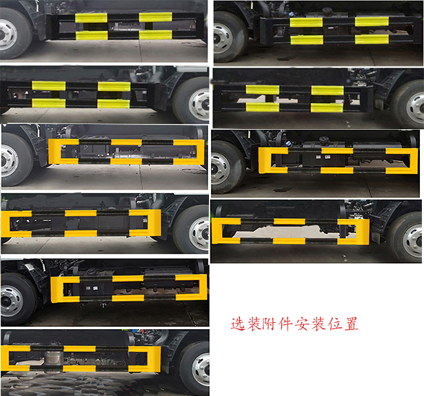 縱昂牌CLT5075ZYSEQ6壓縮式垃圾車公告圖片
