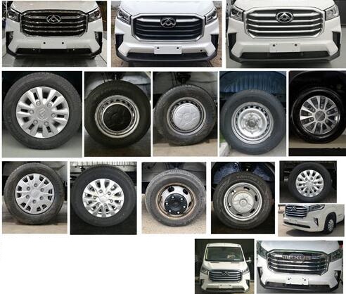 舒野牌FXV5043XLJSH6旅居車公告圖片