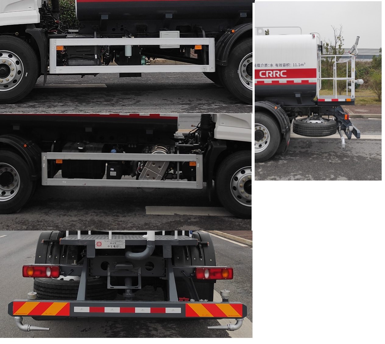 中國中車牌TEG5180GSS6DF1灑水車公告圖片