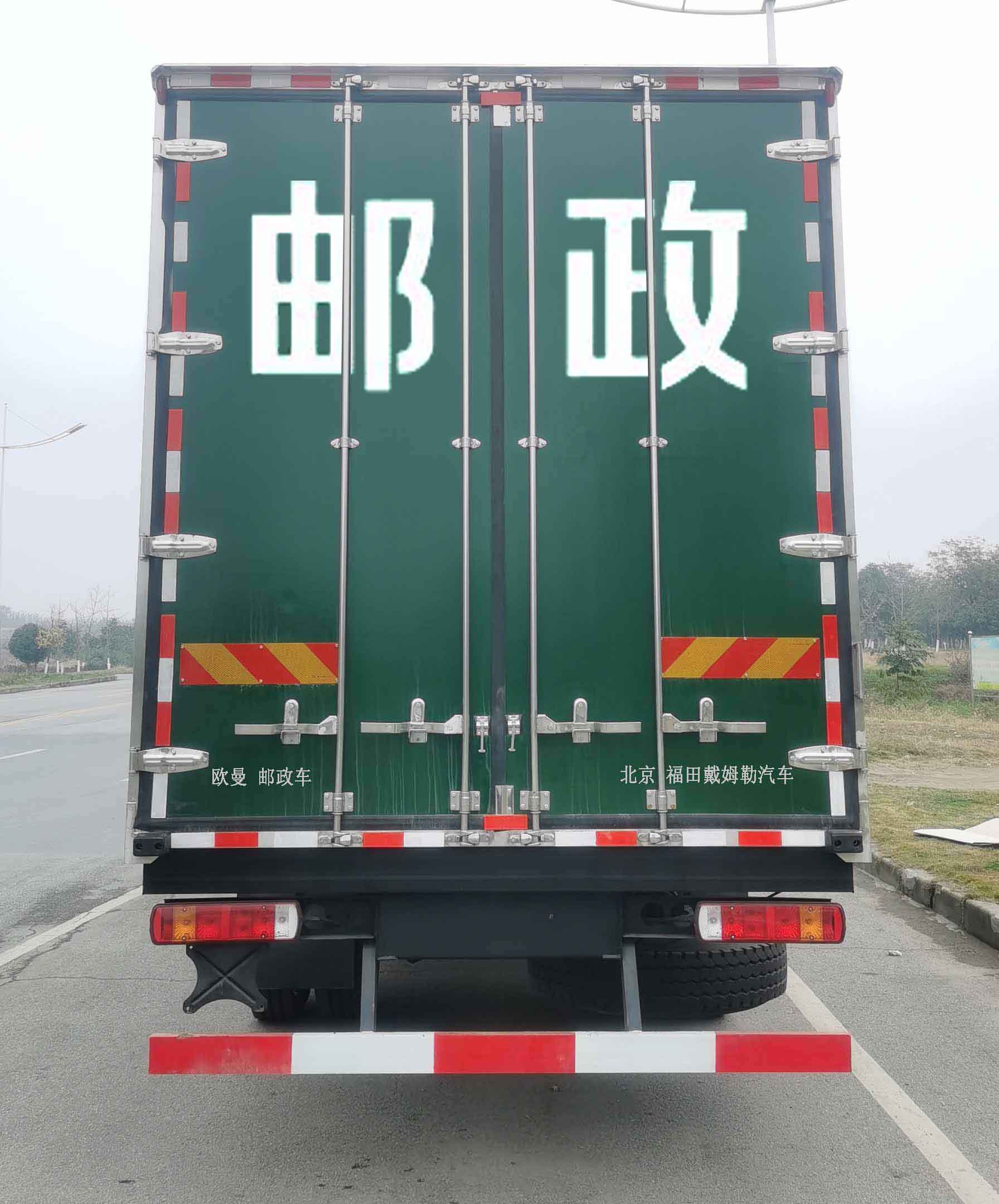 欧曼牌BJ5189XYZY6ANL-01邮政车公告图片