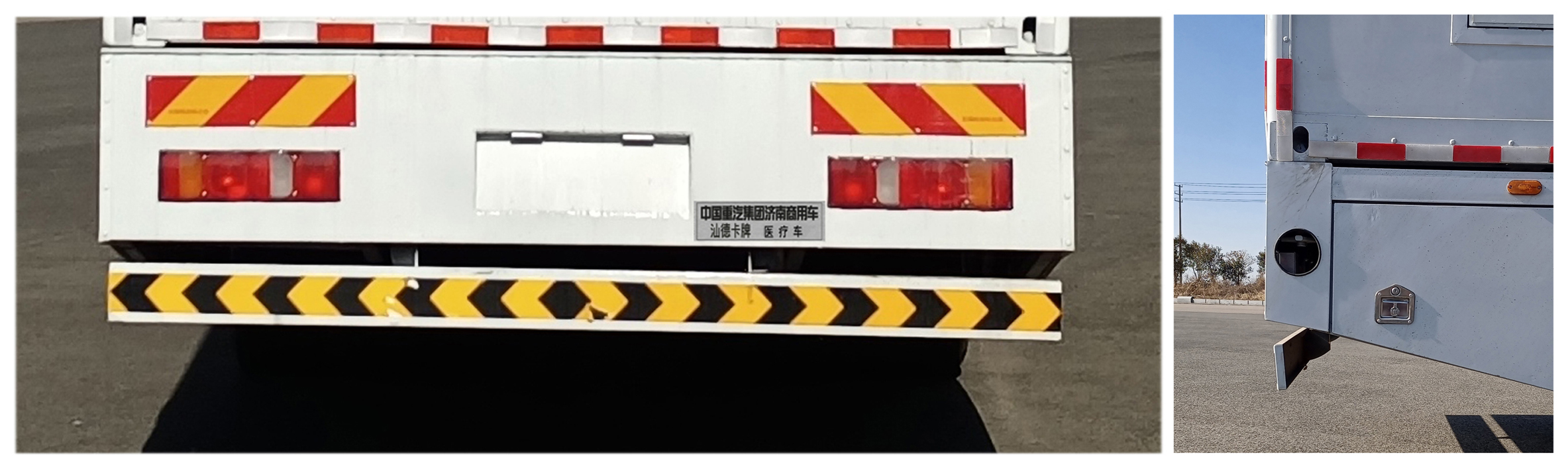 汕德卡牌ZZ5226XYLN584GF1K醫(yī)療車公告圖片