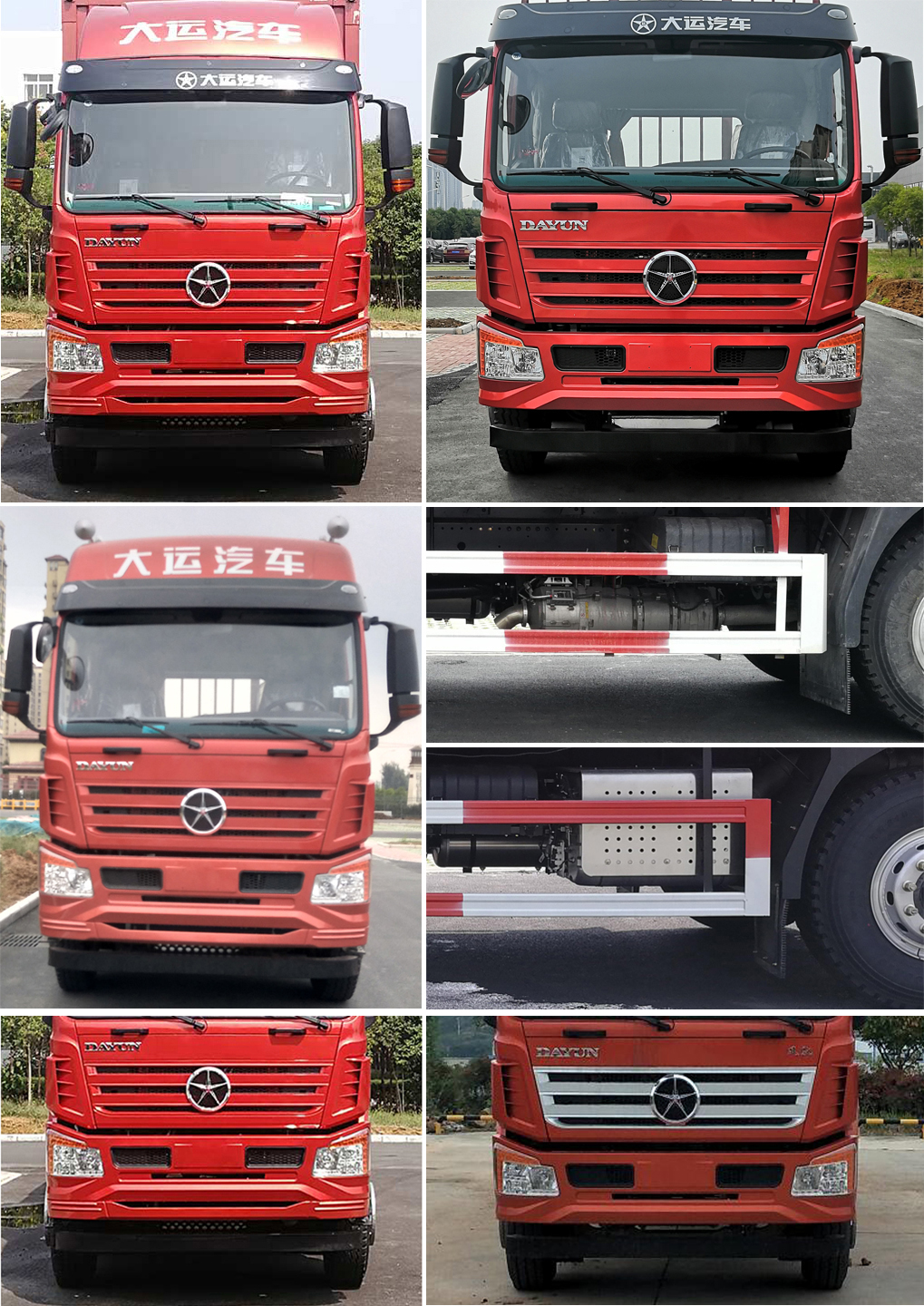 大運牌DYQ5250CCYD6CB倉柵式運輸車公告圖片