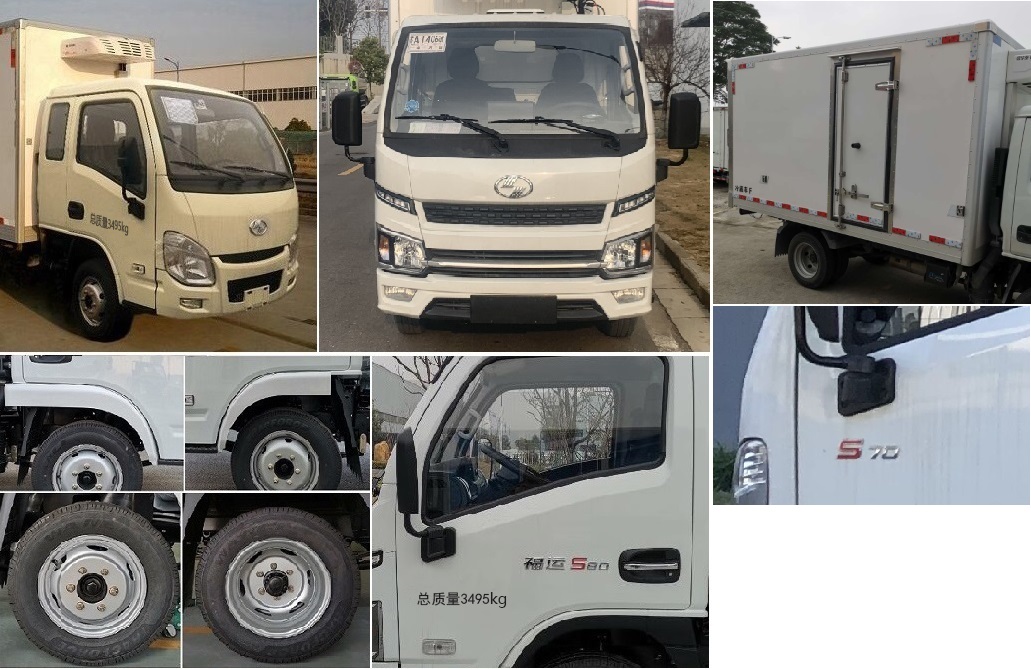 躍進(jìn)牌SH5033XLCPEGCNZ4冷藏車公告圖片