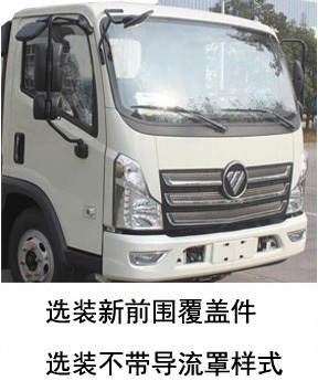 福田牌BJ5043CCY-BK仓栅式运输车公告图片