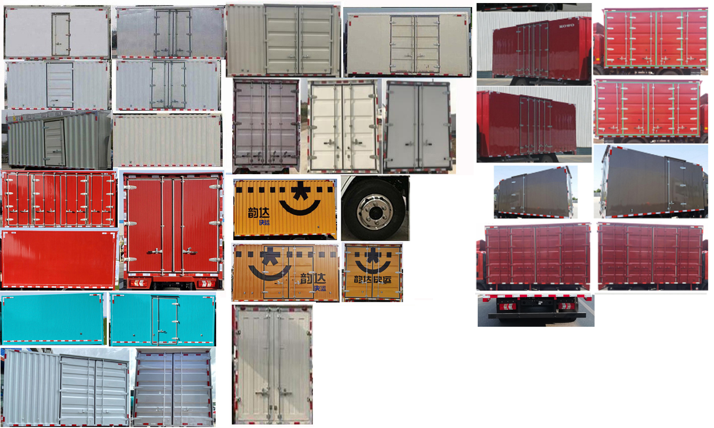 陜汽牌SX5070XXYNP6331廂式運輸車公告圖片