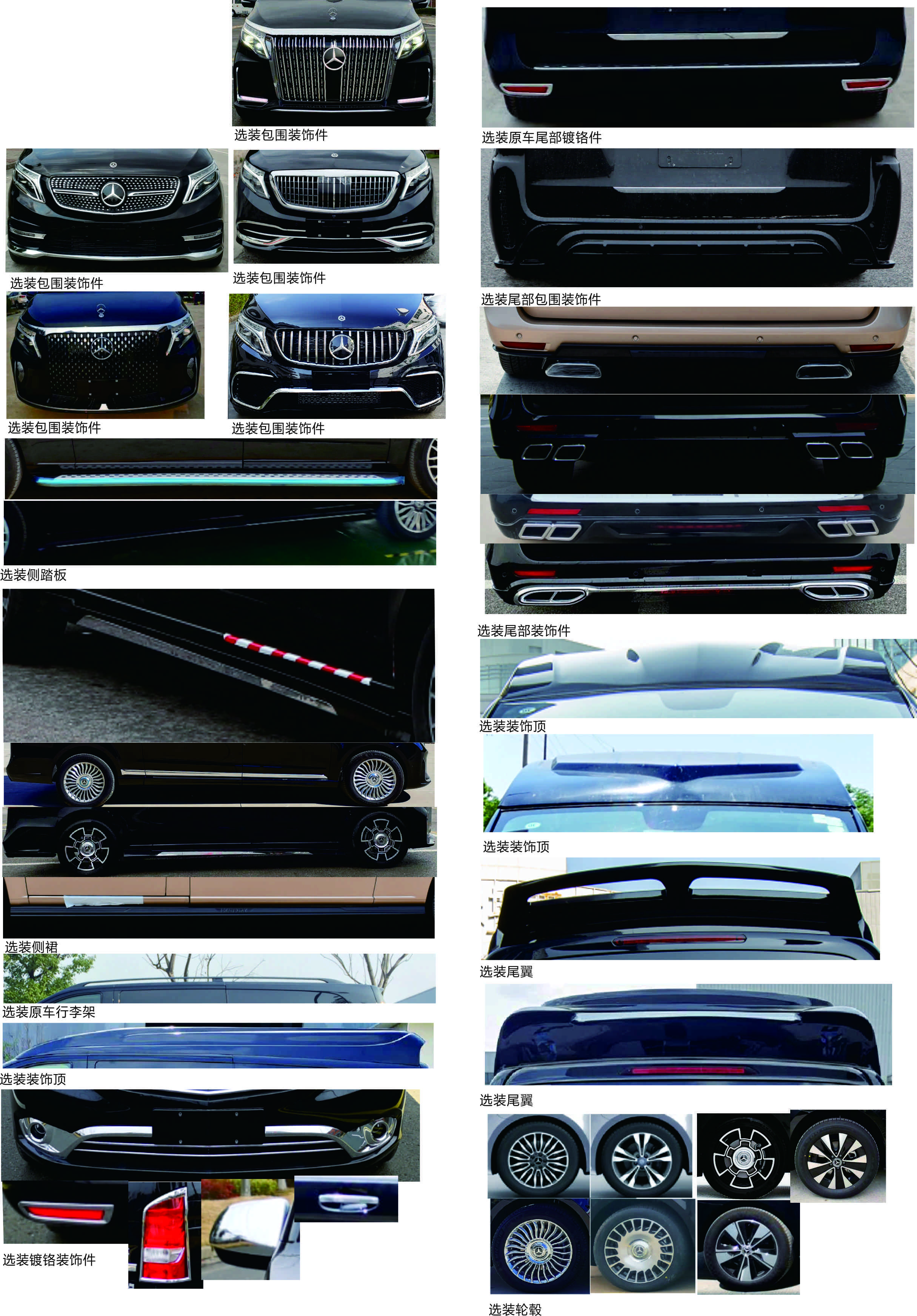 浩達(dá)牌QYC5038XSWG商務(wù)車(chē)公告圖片