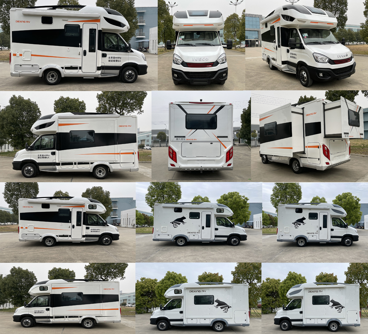 謹(jǐn)誠(chéng)牌GRD5046XLJ旅居車公告圖片