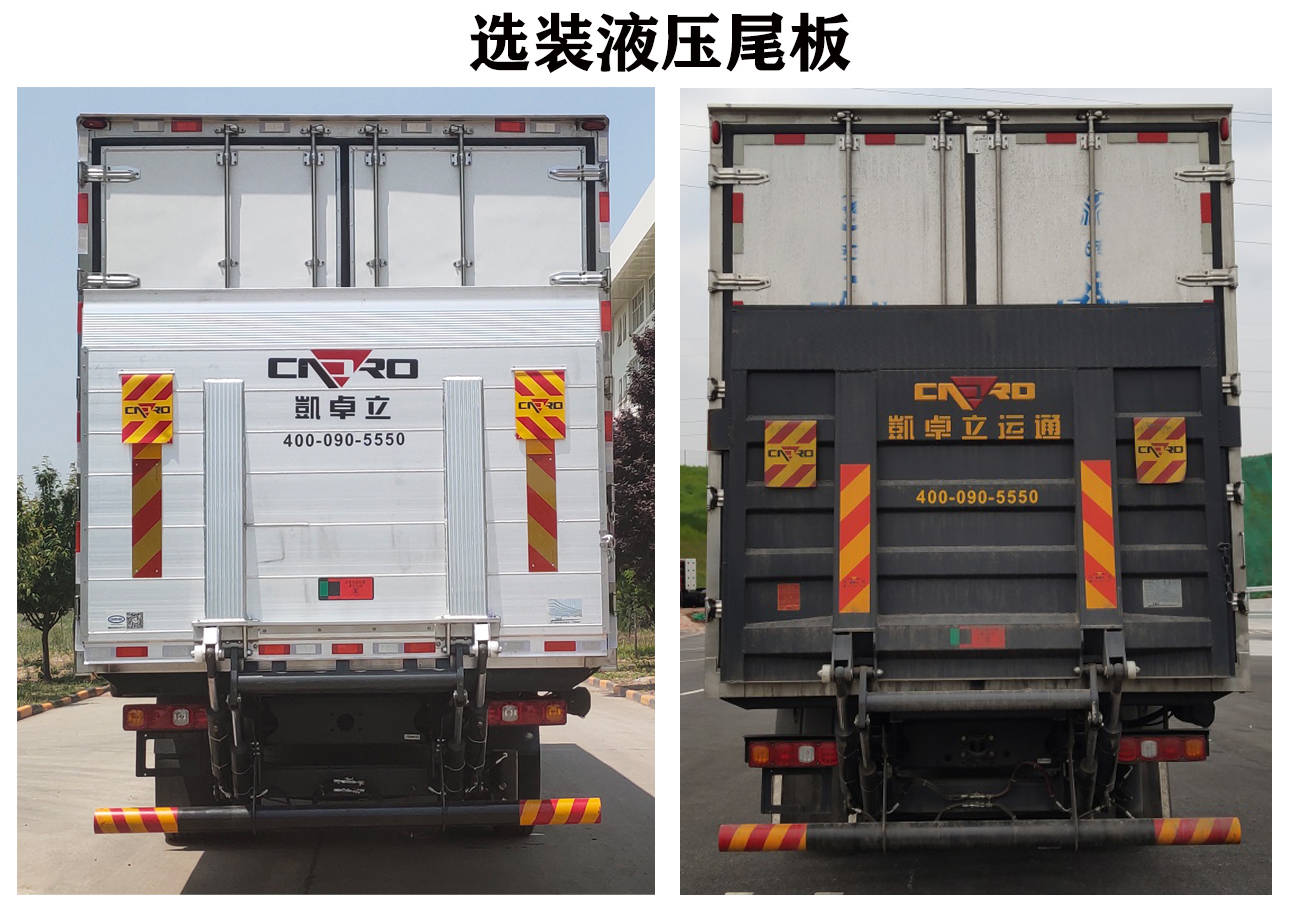 陕汽牌SX5329XLCXC456F1冷藏车公告图片