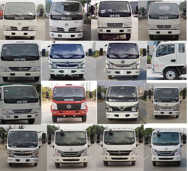 邁德盛牌YAD5045GQWE6清洗吸污車公告圖片