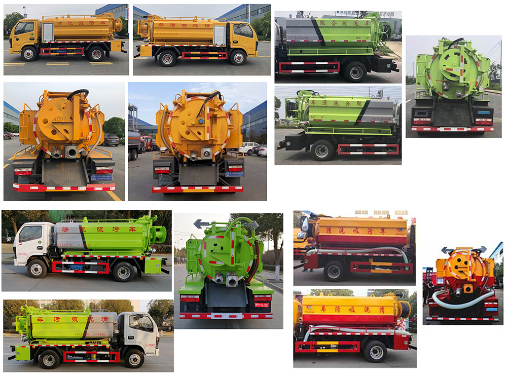 邁德盛牌YAD5045GQWE6清洗吸污車公告圖片