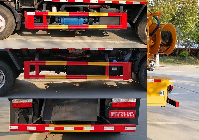 邁德盛牌YAD5045GQWE6清洗吸污車公告圖片