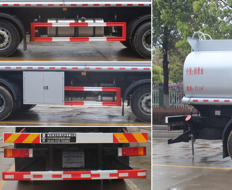 潤(rùn)知星牌SCS5252GPGDFH6普通液體運(yùn)輸車公告圖片
