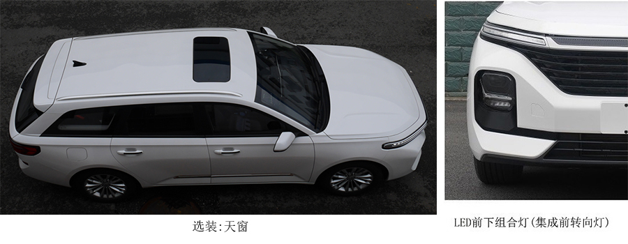 新宝骏牌LZW7151CT6B轿车公告图片