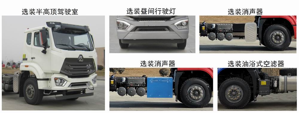 石煤牌SMJ5250ZXXZ6车厢可卸式垃圾车公告图片