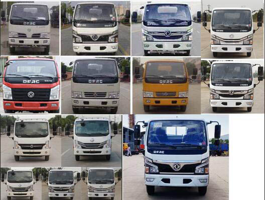 中潔牌XZL5071TCA6餐廚垃圾車(chē)公告圖片