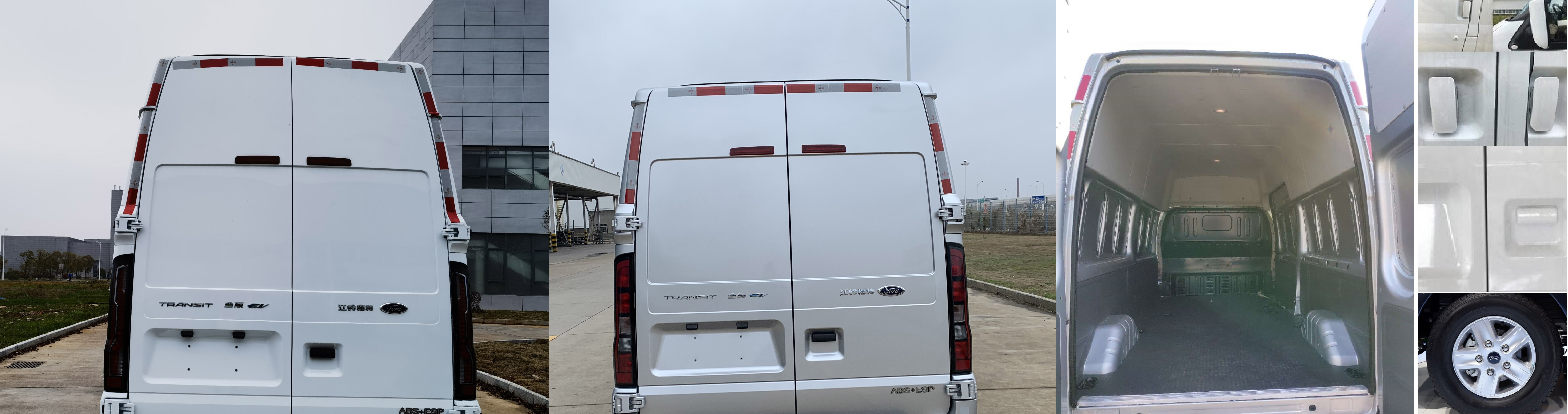 江鈴全順牌JX5040XXYTJA-M6BEV純電動(dòng)廂式運(yùn)輸車公告圖片