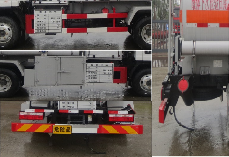 醒獅牌SLS5070GJYC6加油車公告圖片