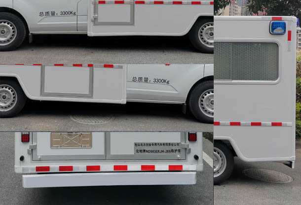 北地牌ND5030XJH-JX6救護(hù)車公告圖片