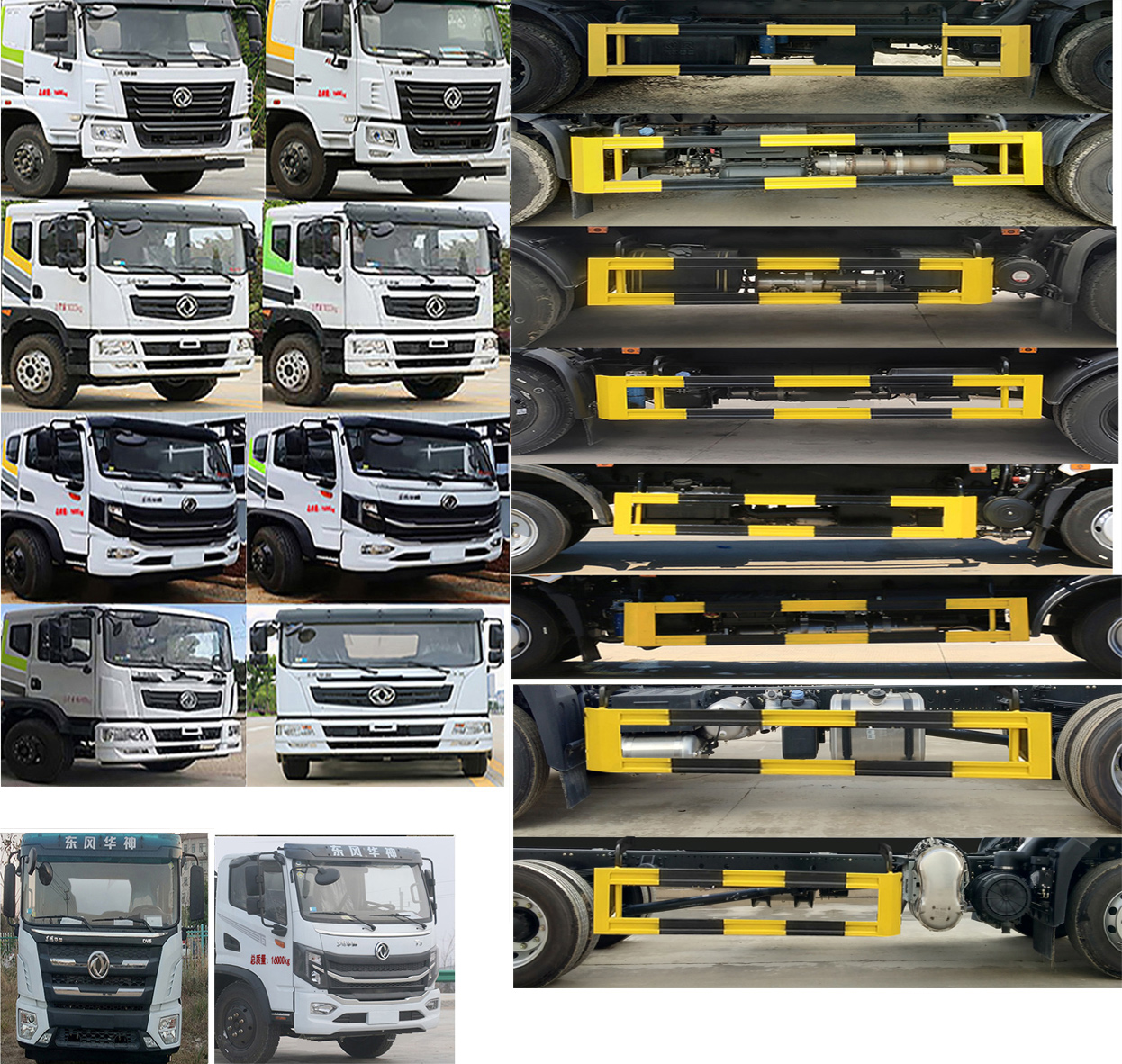 凱力風(fēng)牌KLF5161ZBSE6擺臂式垃圾車公告圖片