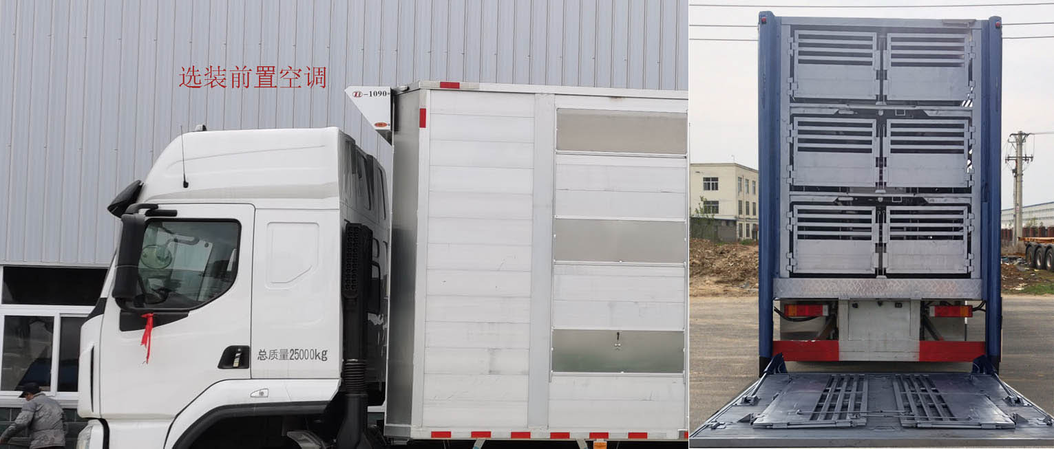 多士星牌JHW5250CCQL6畜禽運輸車公告圖片