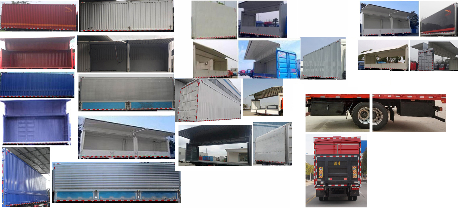 東風(fēng)牌EQ5120XYK8TDEAC翼開啟廂式車公告圖片